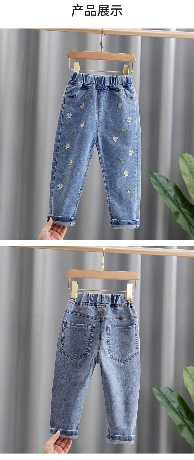 Mädchen Jeans – Denim-Hosen für Kleinkinder & Kinder